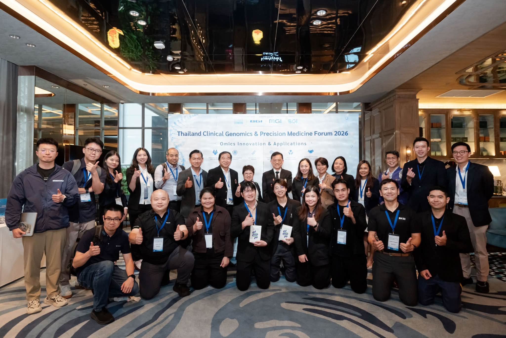 BKGI จับมือ BGI - MGI เปิดเวทีเสวนาวิชาการ"Thailand Clinical Genomics & Precision Medicine Forum 2026" ขับเคลื่อนการแพทย์แม่นยำของไทยสู่มาตรฐานสากล 1 BKGI BGI MGI 2026 2