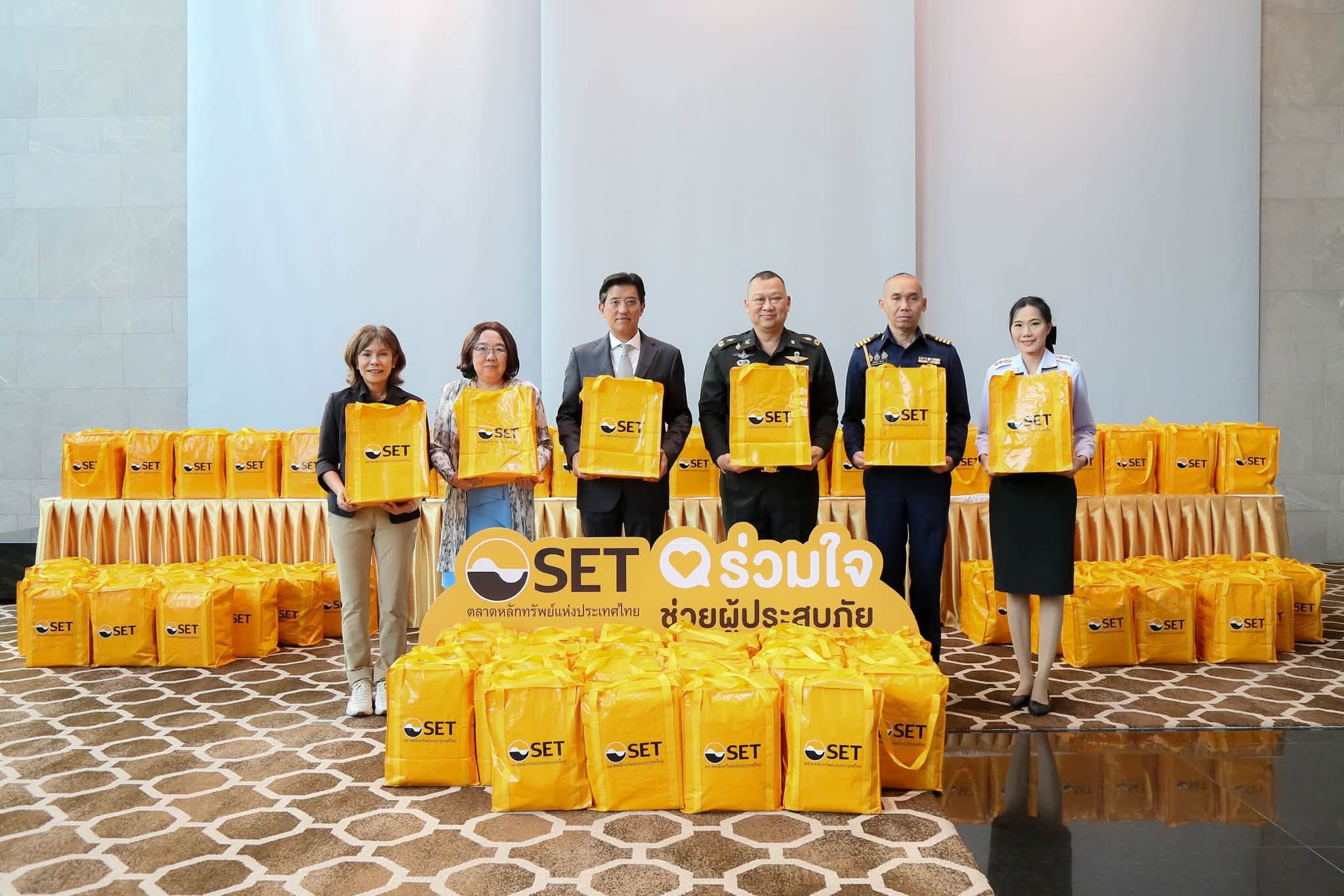 มูลนิธิตลาดหลักทรัพย์ฯ สนับสนุนสภากาชาดไทย และกองทัพไทย ร่วมใจช่วยเหลือผู้ประสบภัยน้ำท่วม 2 ช่วยผู้ประสบภัย2 2569